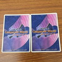 カード トレカ まとめ 高機動幻想 ガンパレード マーチ ブータ 良い噂 田代 香織 危険なサンドイッチ 真紅のスカーフ 不幸 殴る 16 サムネイル 6