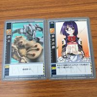 カード トレカ まとめ 高機動幻想 ガンパレード マーチ ブータ 良い噂 田代 香織 危険なサンドイッチ 真紅のスカーフ 不幸 殴る 16 サムネイル 9
