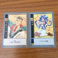 カード トレカ まとめ 高機動幻想 ガンパレード マーチ ブータ 良い噂 田代 香織 危険なサンドイッチ 真紅のスカーフ 不幸 殴る 16 サムネイル 7