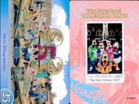 Disney Collection Card Lot Parade Tokyo サムネイル 9