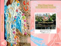 Disney Collection Card Lot Parade Tokyo サムネイル 5