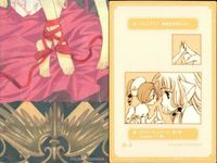 カード ちょびっツ CLAMP まとめ クランプ キラ Ｄ 6 ８ 12 15 18 fksi 1124 サムネイル 6