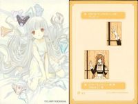 カード ちょびっツ CLAMP まとめ クランプ キラ Ｄ 6 ８ 12 15 18 fksi 1124 サムネイル 2