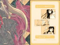 カード ちょびっツ CLAMP まとめ クランプ キラ Ｄ 6 ８ 12 15 18 fksi 1124 サムネイル 5