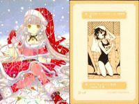 カード ちょびっツ CLAMP まとめ クランプ キラ Ｄ 6 ８ 12 15 18 fksi 1124 サムネイル 4