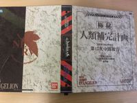 新世紀エヴァンゲリオン 綾波育成計画 新世紀エヴァンゲリオン 綾波育成計画 90種 ノーマルコンプ まとめ バインダー 付き カード まとめ コスチュームカード(黄) コスチュームカード(ピンク) シーンカード(青 ストーリー系) サムネイル 12