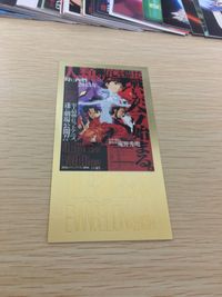 新世紀エヴァンゲリオン劇場版 シト新生 エヴァンゲリオン カードダスマスターズ ワイドカード セミコンプ まとめ SP カード まとめ ワイド SPカード(金箔) 碇シンジ 惣流 アスカ ラングレー 綾波レイ 碇シンジ 渚カヲル サムネイル 2