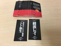 エヴァンゲリオン カードダスマスターズワイド SP まとめ セミコンプ 86枚 まとめ サムネイル 10