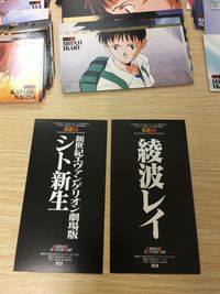 エヴァンゲリオン カードダスマスターズワイド SP まとめ セミコンプ 86枚 まとめ サムネイル 3