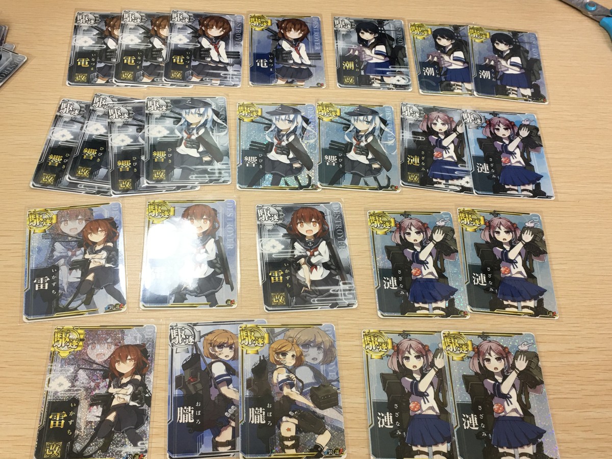 KanColle Arcade Destroyers Kantai Collection KanColle Arcade Cards Lot FOIL HOLO