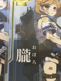 KanColle Arcade Destroyers Kantai Collection KanColle Arcade Cards Lot FOIL HOLO サムネイル 10