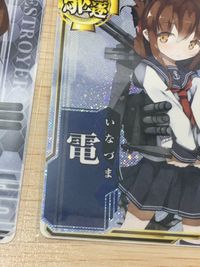 KanColle Arcade Destroyers Kantai Collection KanColle Arcade Cards Lot FOIL HOLO サムネイル 14