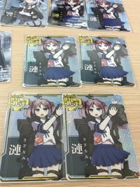 KanColle Arcade Destroyers Kantai Collection KanColle Arcade Cards Lot FOIL HOLO サムネイル 2