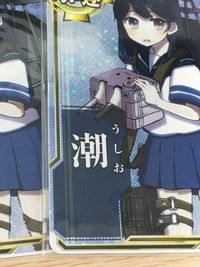 KanColle Arcade Destroyers Kantai Collection KanColle Arcade Cards Lot FOIL HOLO サムネイル 13
