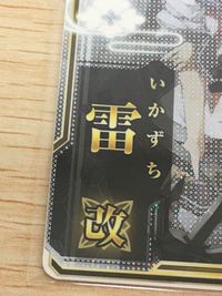 KanColle Arcade Destroyers Kantai Collection KanColle Arcade Cards Lot FOIL HOLO サムネイル 11