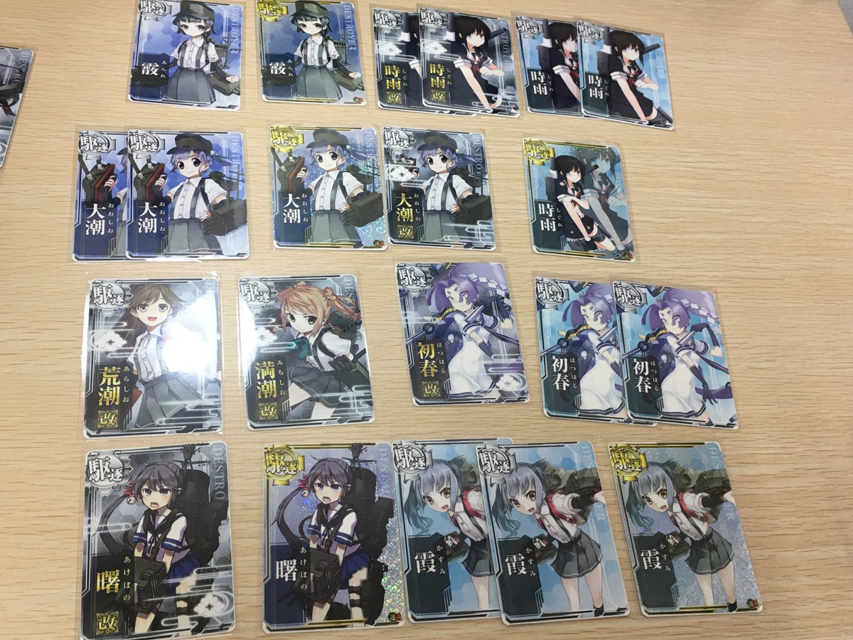 艦これAC 艦隊これくしょん -艦これ- Arcade 艦これ 艦隊これくしょん カード アーケード カード まとめ 駆逐 霰 時雨 時雨改 大潮 大潮改 荒潮改 満潮改 初春 初春改 曙 曙改 霞 21枚 SEGA
