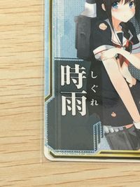艦これAC 艦隊これくしょん -艦これ- Arcade 艦これ 艦隊これくしょん カード アーケード カード まとめ 駆逐 霰 時雨 時雨改 大潮 大潮改 荒潮改 満潮改 初春 初春改 曙 曙改 霞 21枚 SEGA サムネイル 13