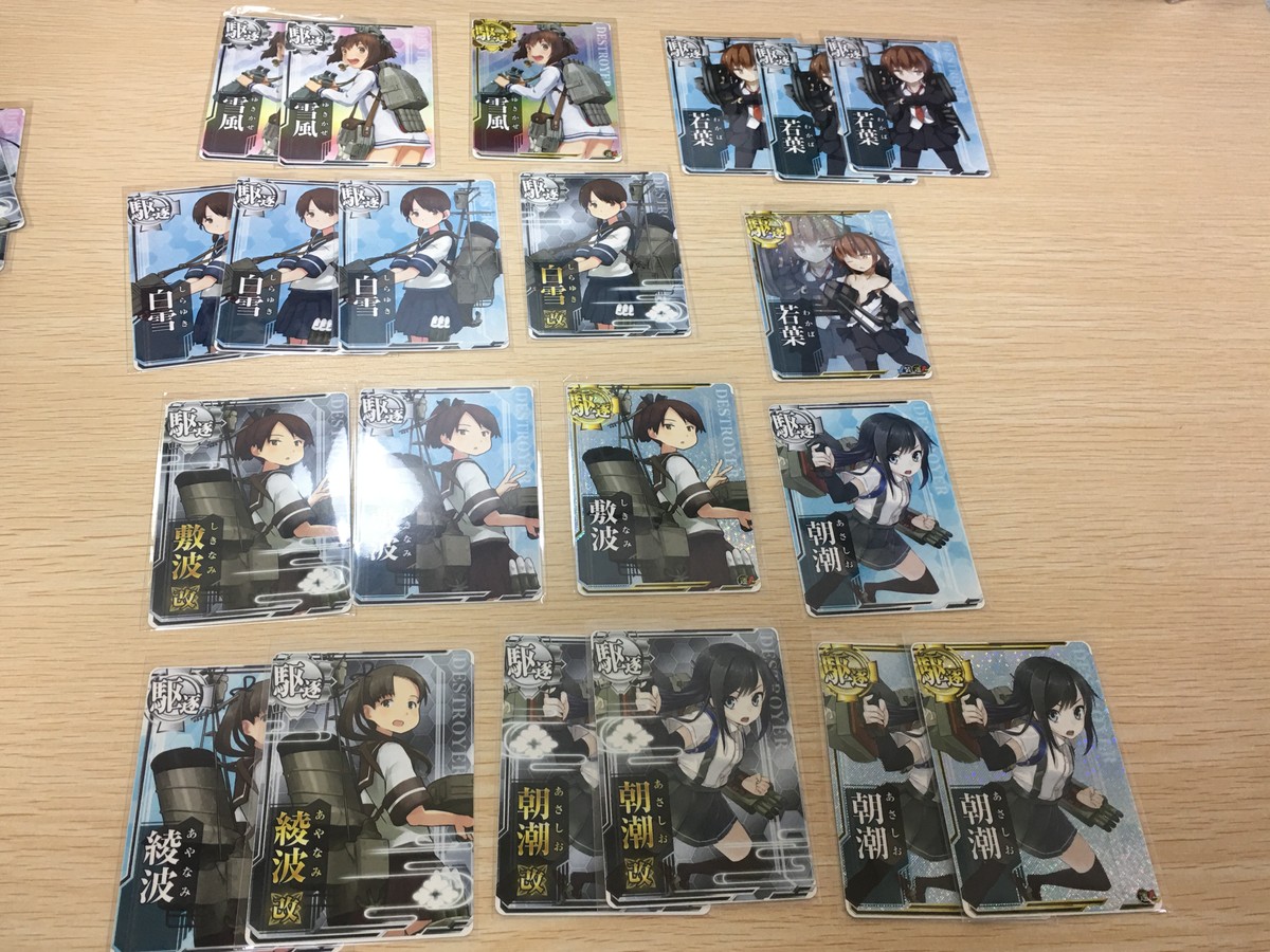 艦これアーケード 艦隊これくしょん -艦これ- アーケード 艦これ 艦隊これくしょん カード アーケード カード まとめ 駆逐艦 雪風 白雪 若葉 敷波 朝潮 綾波 21枚 セガ アーケードゲーム