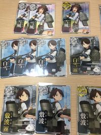 艦これアーケード 艦隊これくしょん -艦これ- アーケード 艦これ 艦隊これくしょん カード アーケード カード まとめ 駆逐艦 雪風 白雪 若葉 敷波 朝潮 綾波 21枚 セガ アーケードゲーム サムネイル 5