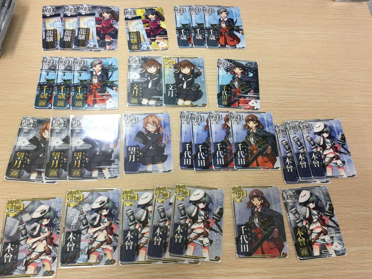 艦これアケ 艦隊これくしょん -艦これ- アーケード 艦これ 艦隊これくしょん カード アーケード カード まとめ 軽母 水母 駆逐 軽巡 龍驤 龍驤改 千歳 千歳改 文月 文月改 千代田 千代田改 望月 望月改 木曾 木曾改