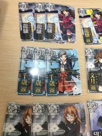 艦これアケ 艦隊これくしょん -艦これ- アーケード 艦これ 艦隊これくしょん カード アーケード カード まとめ 軽母 水母 駆逐 軽巡 龍驤 龍驤改 千歳 千歳改 文月 文月改 千代田 千代田改 望月 望月改 木曾 木曾改 サムネイル 9