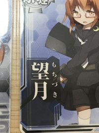 艦これアケ 艦隊これくしょん -艦これ- アーケード 艦これ 艦隊これくしょん カード アーケード カード まとめ 軽母 水母 駆逐 軽巡 龍驤 龍驤改 千歳 千歳改 文月 文月改 千代田 千代田改 望月 望月改 木曾 木曾改 サムネイル 12