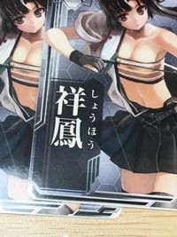 艦これアーケード 艦隊これくしょん -艦これ- Arcade 艦これ 艦隊これくしょん カード アーケード カード まとめ 軽母 駆逐 祥鳳 祥鳳改 菊月 菊月改 長月 鳳翔 24枚 セガ 角川ゲームス アーケードゲーム サムネイル 10