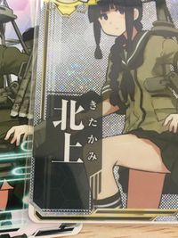 艦これアケ 艦隊これくしょん -艦これ- Arcade 艦これ 艦隊これくしょん カード アーケード カード まとめ 雷巡 軽巡 大井改 大井 北上改 北上 球磨 9枚 SEGA アーケードゲーム サムネイル 7