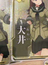 艦これアケ 艦隊これくしょん -艦これ- Arcade 艦これ 艦隊これくしょん カード アーケード カード まとめ 雷巡 軽巡 大井改 大井 北上改 北上 球磨 9枚 SEGA アーケードゲーム サムネイル 6