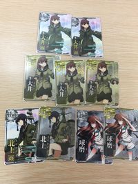艦これアケ 艦隊これくしょん -艦これ- Arcade 艦これ 艦隊これくしょん カード アーケード カード まとめ 雷巡 軽巡 大井改 大井 北上改 北上 球磨 9枚 SEGA アーケードゲーム サムネイル 1
