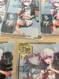 艦これAC 艦隊これくしょん -艦これ- アーケード 艦これ 艦隊これくしょん カード アーケード カード まとめ 軽巡洋艦 多摩 多摩改 10枚 SEGA アーケードゲーム サムネイル 3