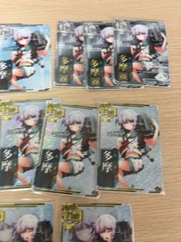 艦これAC 艦隊これくしょん -艦これ- アーケード 艦これ 艦隊これくしょん カード アーケード カード まとめ 軽巡洋艦 多摩 多摩改 10枚 SEGA アーケードゲーム サムネイル 5
