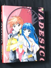 機動戦艦 ナデシコ ナデシコ カード フルコンプ カードダスマスターズ 270種 SP カード まとめ イラスト コレクション ミスマル ユリカ ホシノ ルリ アイ イネス ユリカ アキト リョーコ ヒカル イズミ ミナト ユモナ サムネイル 2