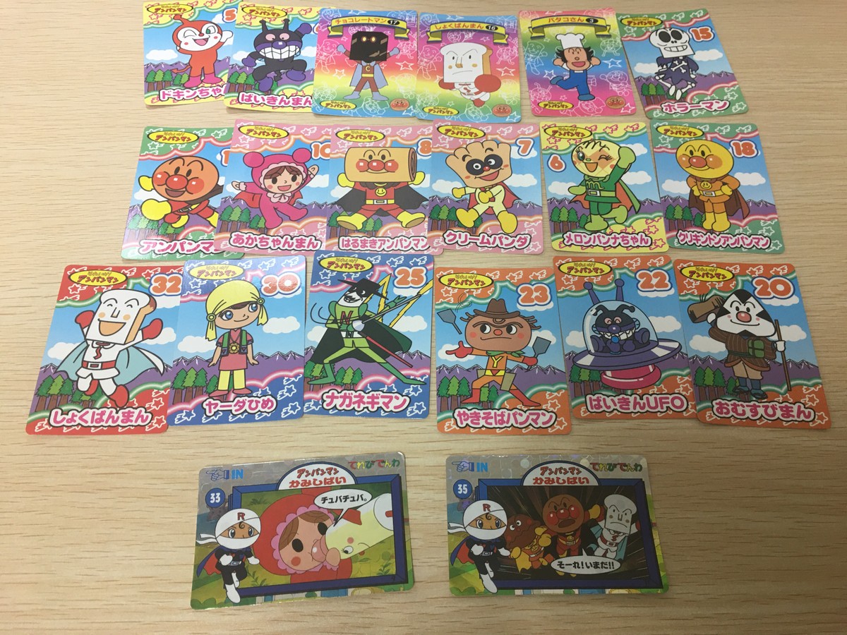 それいけ! アンパンマン カード まとめ キャラクター てれびでんわ ドキンちゃん ばいきんまん チョコレートマン しょくぱんまん バタコさん ホラーマン あかちゃんまん はるまきアンパンマン クリームパンダ メロンパンナちゃん