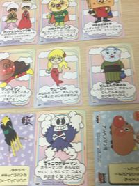 それいけ! アンパンマン カード まとめ キャラクター てれびでんわ ドキンちゃん ばいきんまん チョコレートマン しょくぱんまん バタコさん ホラーマン あかちゃんまん はるまきアンパンマン クリームパンダ メロンパンナちゃん サムネイル 2