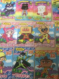 それいけ! アンパンマン カード まとめ キャラクター てれびでんわ ドキンちゃん ばいきんまん チョコレートマン しょくぱんまん バタコさん ホラーマン あかちゃんまん はるまきアンパンマン クリームパンダ メロンパンナちゃん サムネイル 11