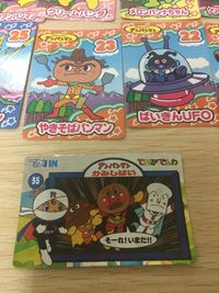 それいけ! アンパンマン カード まとめ キャラクター てれびでんわ ドキンちゃん ばいきんまん チョコレートマン しょくぱんまん バタコさん ホラーマン あかちゃんまん はるまきアンパンマン クリームパンダ メロンパンナちゃん サムネイル 6