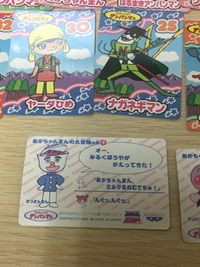 それいけ! アンパンマン カード まとめ キャラクター てれびでんわ ドキンちゃん ばいきんまん チョコレートマン しょくぱんまん バタコさん ホラーマン あかちゃんまん はるまきアンパンマン クリームパンダ メロンパンナちゃん サムネイル 9