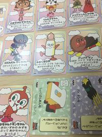 それいけ! アンパンマン カード まとめ キャラクター てれびでんわ ドキンちゃん ばいきんまん チョコレートマン しょくぱんまん バタコさん ホラーマン あかちゃんまん はるまきアンパンマン クリームパンダ メロンパンナちゃん サムネイル 3