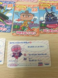 それいけ! アンパンマン カード まとめ キャラクター てれびでんわ ドキンちゃん ばいきんまん チョコレートマン しょくぱんまん バタコさん ホラーマン あかちゃんまん はるまきアンパンマン クリームパンダ メロンパンナちゃん サムネイル 8