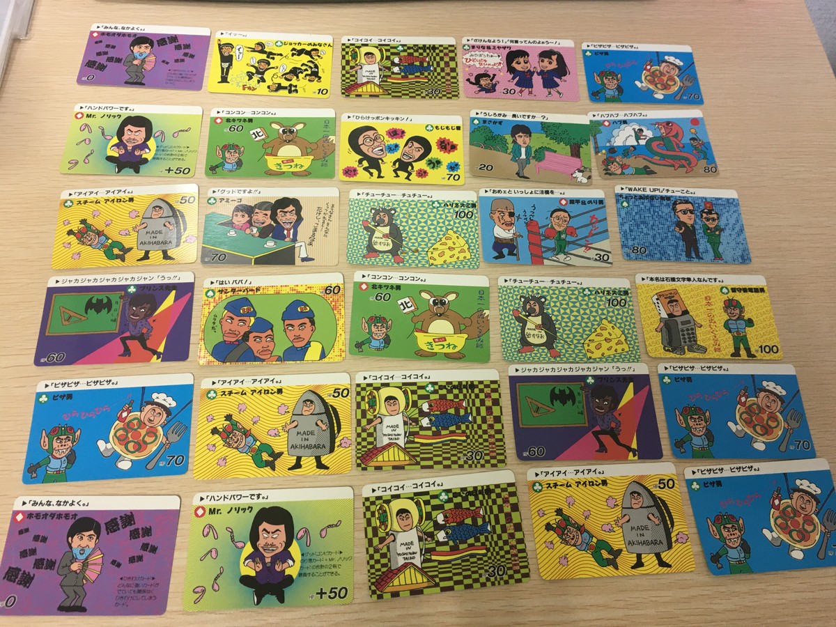 仮面ノリダー カード まとめ ひきわざ バトル グッドコンビ ホモオダホモオ ジョッカーのみなさん こいのぼり男 まりな息ミヤザワ ピザ男 Mr.ノリック 北キツネ男 もじもじ番 まさかず ハブ男 スチーム アイロン男 アミーゴ