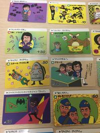 仮面ノリダー カード まとめ ひきわざ バトル グッドコンビ ホモオダホモオ ジョッカーのみなさん こいのぼり男 まりな息ミヤザワ ピザ男 Mr.ノリック 北キツネ男 もじもじ番 まさかず ハブ男 スチーム アイロン男 アミーゴ サムネイル 7