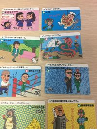 仮面ノリダー カード まとめ ひきわざ バトル グッドコンビ ホモオダホモオ ジョッカーのみなさん こいのぼり男 まりな息ミヤザワ ピザ男 Mr.ノリック 北キツネ男 もじもじ番 まさかず ハブ男 スチーム アイロン男 アミーゴ サムネイル 4
