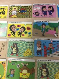 仮面ノリダー カード まとめ ひきわざ バトル グッドコンビ ホモオダホモオ ジョッカーのみなさん こいのぼり男 まりな息ミヤザワ ピザ男 Mr.ノリック 北キツネ男 もじもじ番 まさかず ハブ男 スチーム アイロン男 アミーゴ サムネイル 5