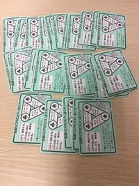 仮面ノリダー カード まとめ ひきわざ バトル グッドコンビ ホモオダホモオ ジョッカーのみなさん こいのぼり男 まりな息ミヤザワ ピザ男 Mr.ノリック 北キツネ男 もじもじ番 まさかず ハブ男 スチーム アイロン男 アミーゴ サムネイル 2