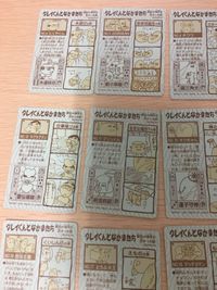 グレイくんとなかまたち グレイくんとなかまたち シール シールダス 全18種 カード まとめ グレイくん ネアンデルタくん チェリー兄弟 チワワ ZOURIMUSHI たくやくん はな毛部長 熱血たろう ニコリー族 キクちゃん サムネイル 3