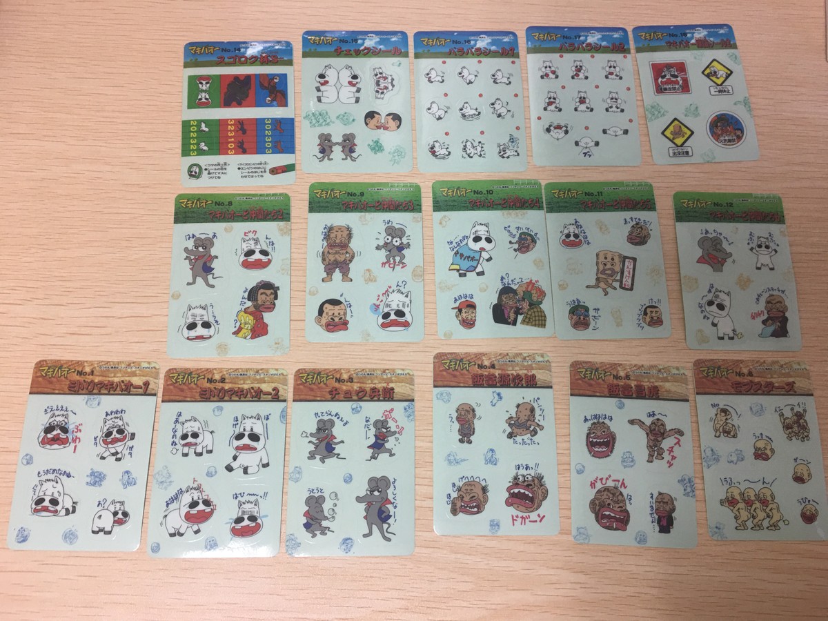 みどりの マキバオー みどりのマキバオー シールダス マキバオー 16種 カード まとめ キャラクターシール スゴロク シール ミドリマキバオー1 ミドリマキバオー2 チュウ兵衛 飯富源次郎 飯富昌虎 モブスターズ スゴロク板S