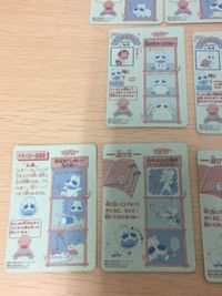 みどりの マキバオー みどりのマキバオー シールダス マキバオー 16種 カード まとめ キャラクターシール スゴロク シール ミドリマキバオー1 ミドリマキバオー2 チュウ兵衛 飯富源次郎 飯富昌虎 モブスターズ スゴロク板S サムネイル 5