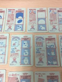 みどりの マキバオー みどりのマキバオー シールダス マキバオー 16種 カード まとめ キャラクターシール スゴロク シール ミドリマキバオー1 ミドリマキバオー2 チュウ兵衛 飯富源次郎 飯富昌虎 モブスターズ スゴロク板S サムネイル 3