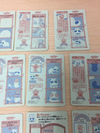 みどりの マキバオー みどりのマキバオー シールダス マキバオー 16種 カード まとめ キャラクターシール スゴロク シール ミドリマキバオー1 ミドリマキバオー2 チュウ兵衛 飯富源次郎 飯富昌虎 モブスターズ スゴロク板S サムネイル 2